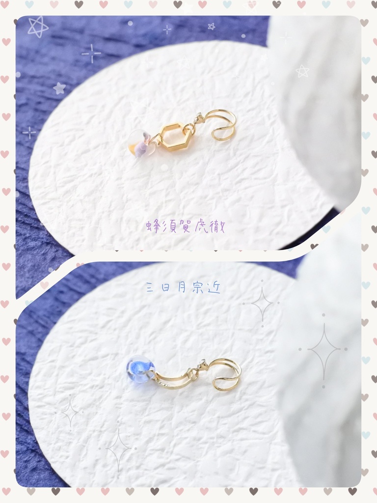 🏮- イヤカフ祭り会場 -🏮