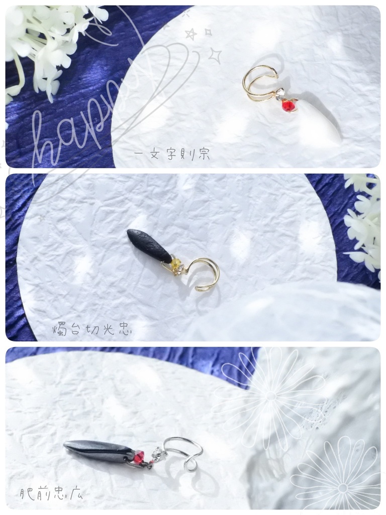 🏮- イヤカフ祭り会場 -🏮