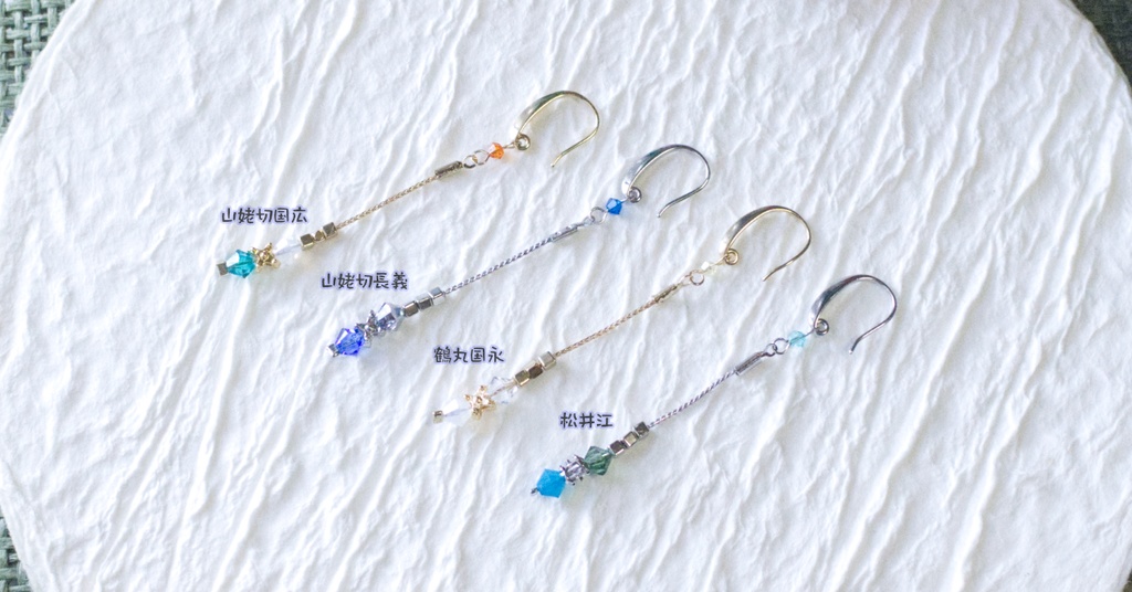 【フックピアス】