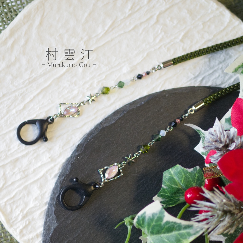 【マスクストラップ】team江