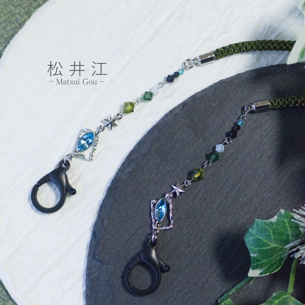 【マスクストラップ】team江