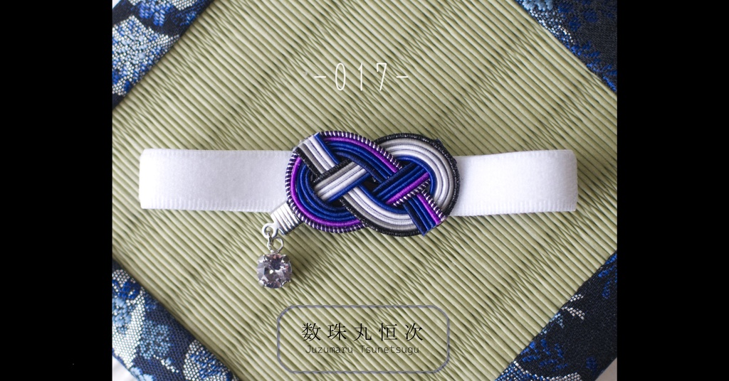 だきあわじ🌱もちバンド