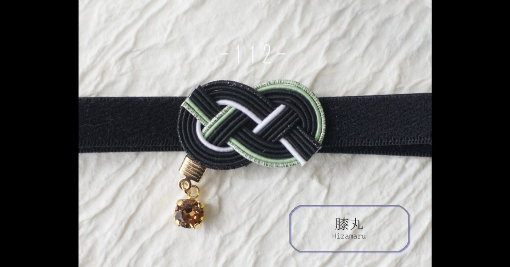 だきあわじ🌱もちバンド