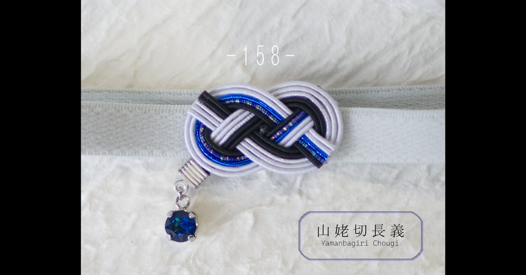 だきあわじ🌱もちバンド