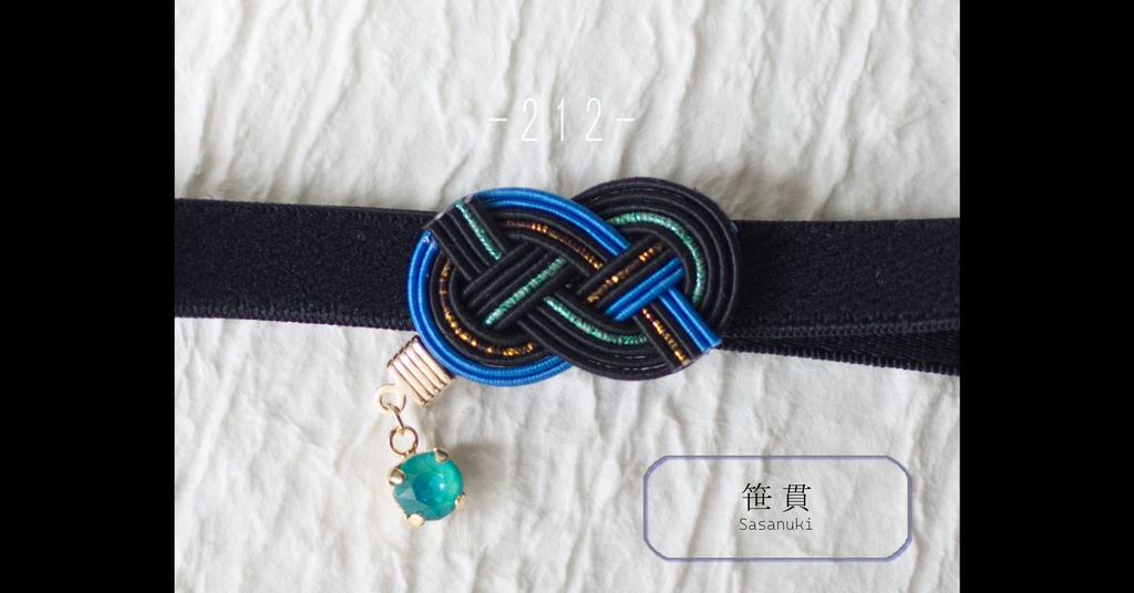 だきあわじ🌱もちバンド