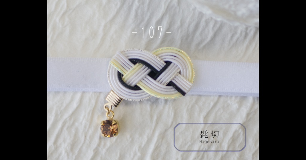 だきあわじ🌱もちバンド