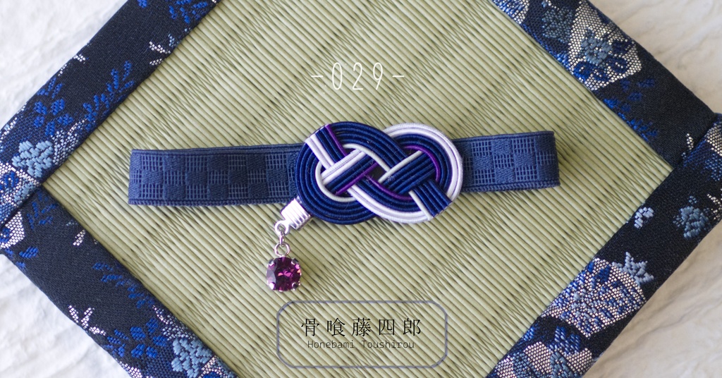 だきあわじ🌱もちバンド