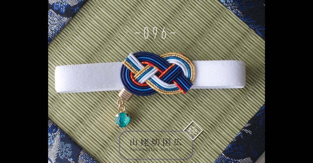 だきあわじ🌱もちバンド