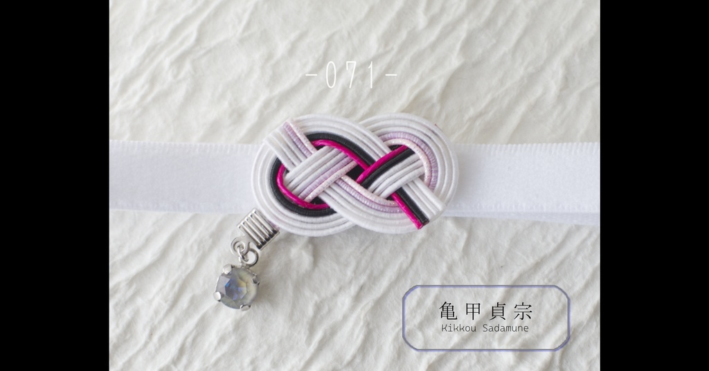 だきあわじ🌱もちバンド