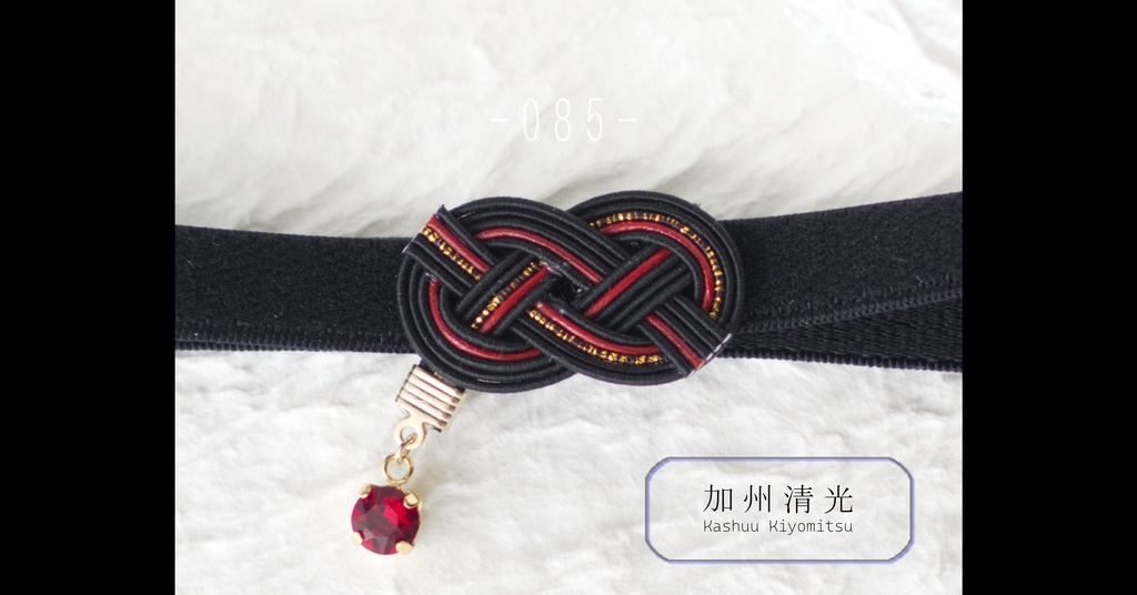 だきあわじ🌱もちバンド