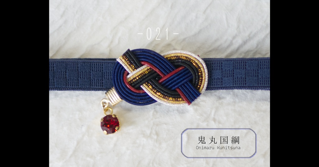 だきあわじ🌱もちバンド