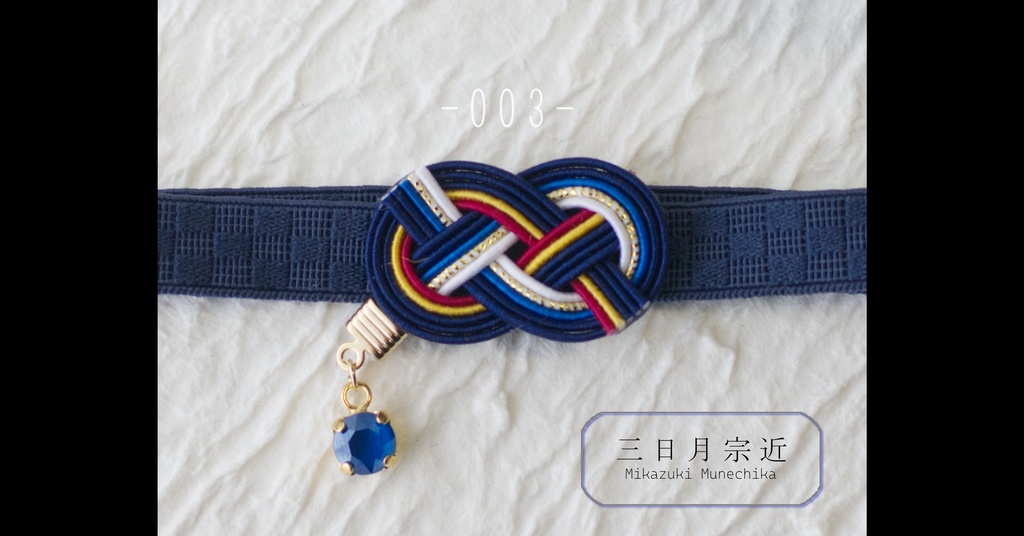 だきあわじ🌱もちバンド