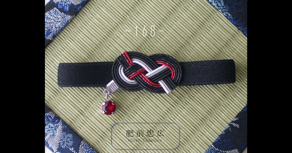 だきあわじ🌱もちバンド