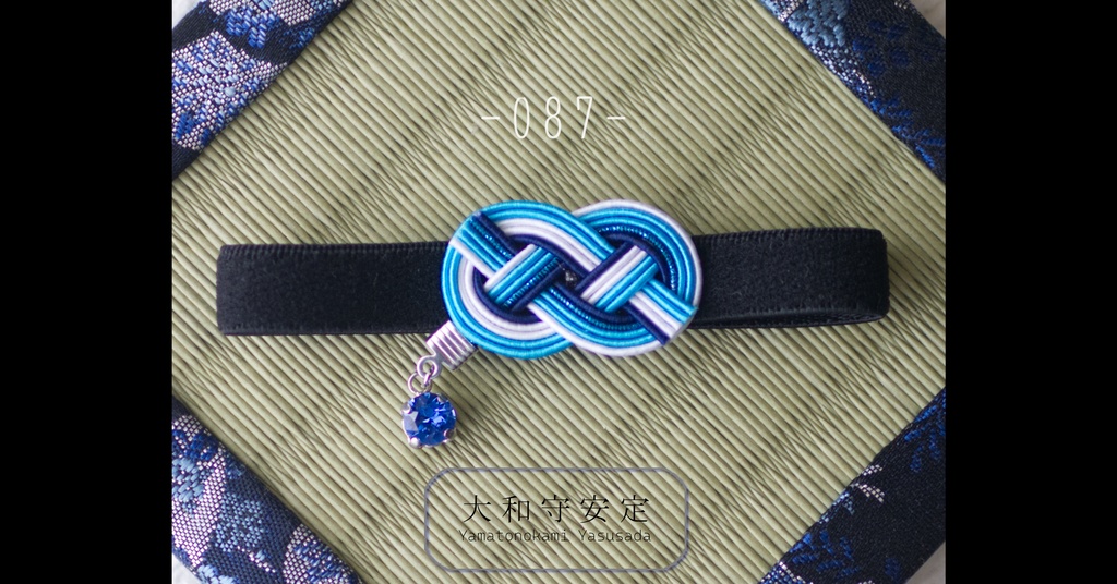 だきあわじ🌱もちバンド