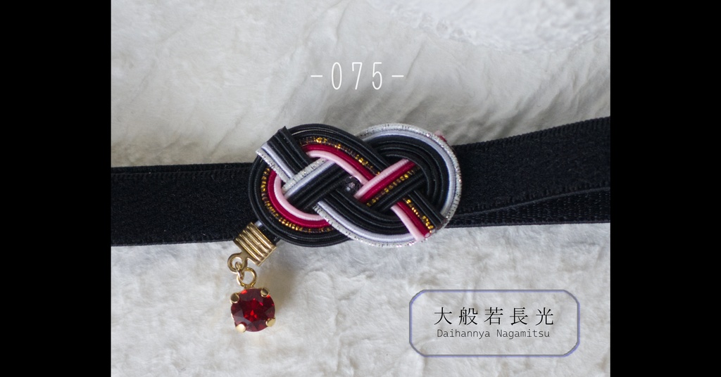 だきあわじ🌱もちバンド