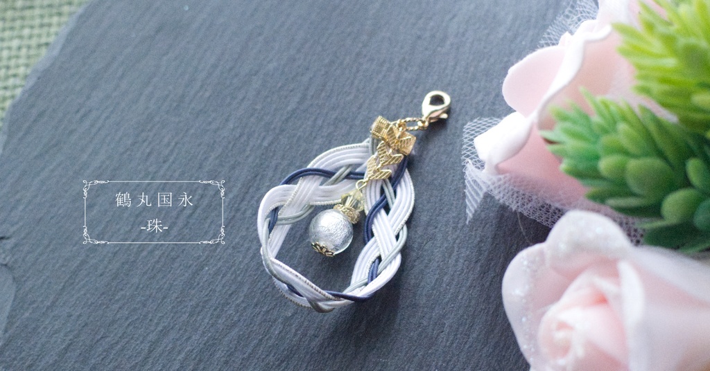 よつあみ🍀ドロップ -珠- 弐