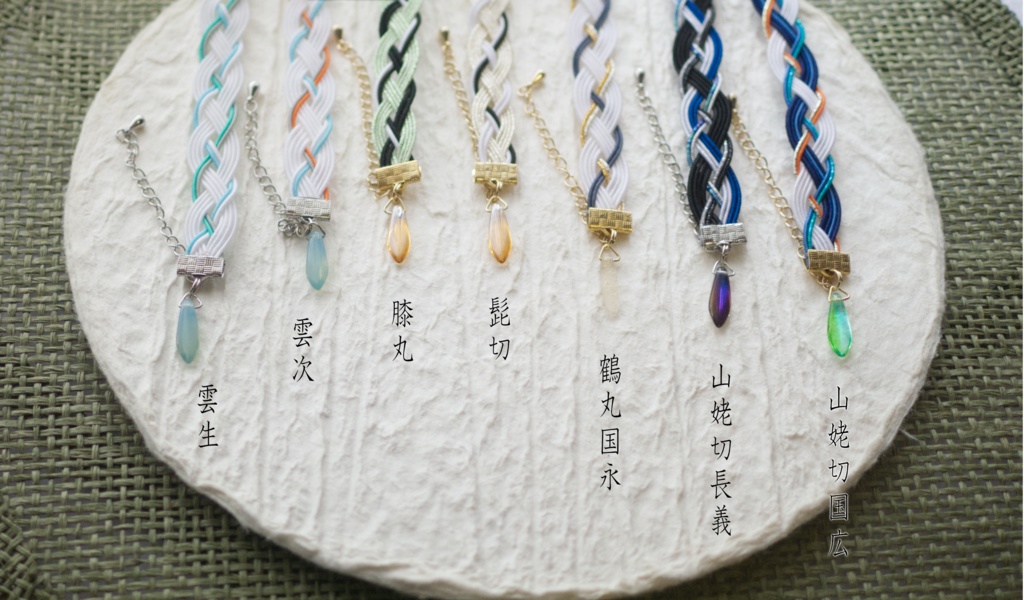よつあみ🍀ぶれすれっと