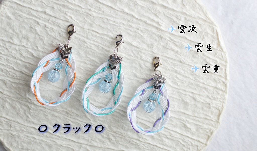 よつあみ🍀ドロップ 🌨