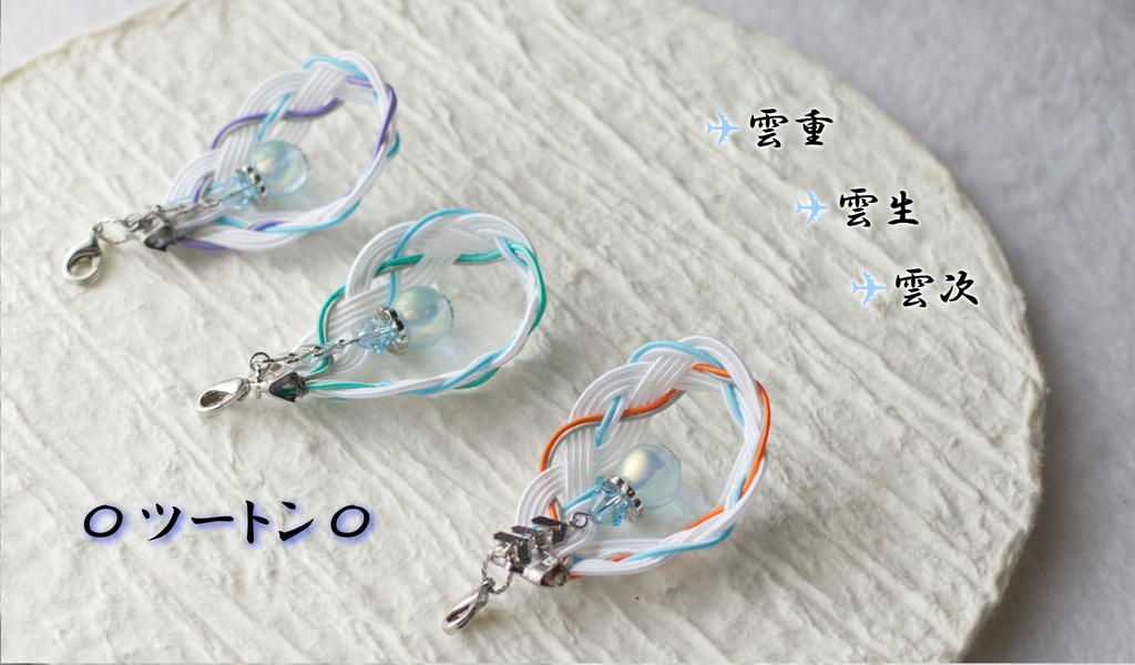 よつあみ🍀ドロップ 🌨
