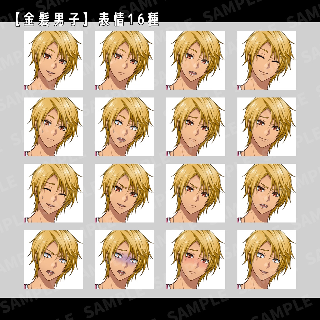 #03【立ち絵】男性_青年_黒髪_金髪_全身