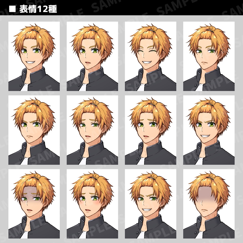 #04【立ち絵】男子高校生_制服_学ラン_全身