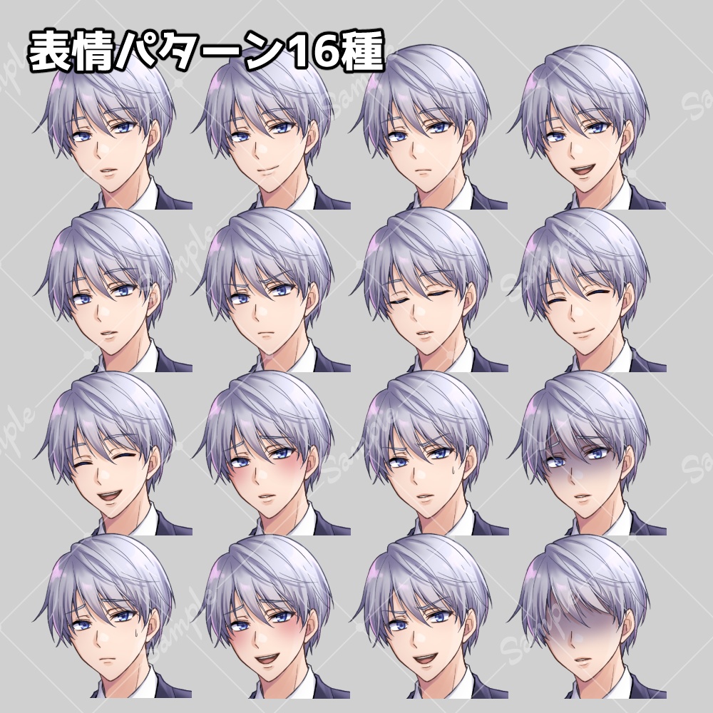 #05【立ち絵】スーツの男性_銀髪_青年_全身