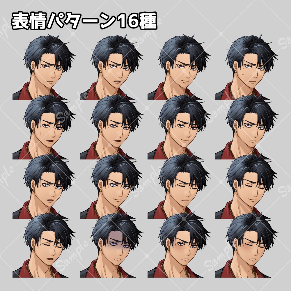 #06【立ち絵】黒スーツ_黒髪_男性_全身