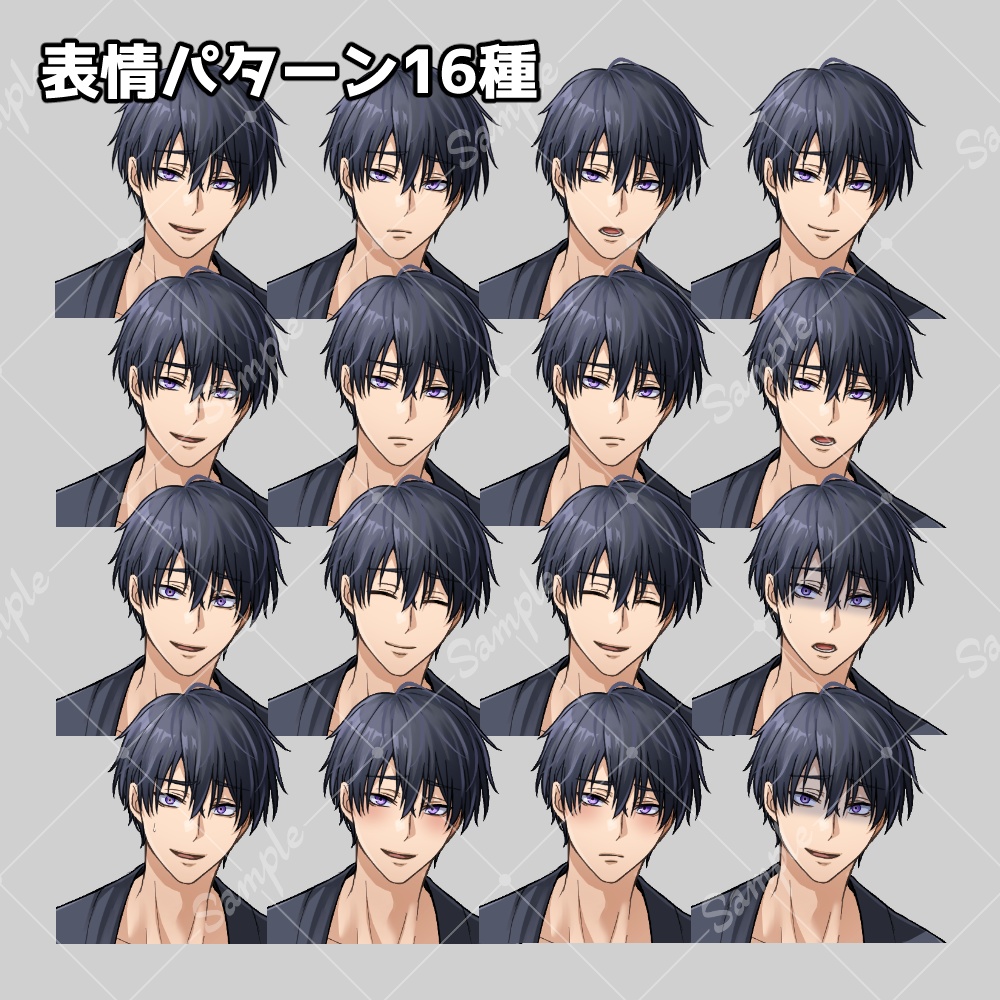 #07【立ち絵】黒髪_男性_青年_全身