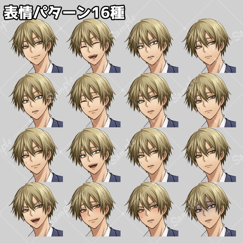 #09【立ち絵】スーツ_男性_青年_全身