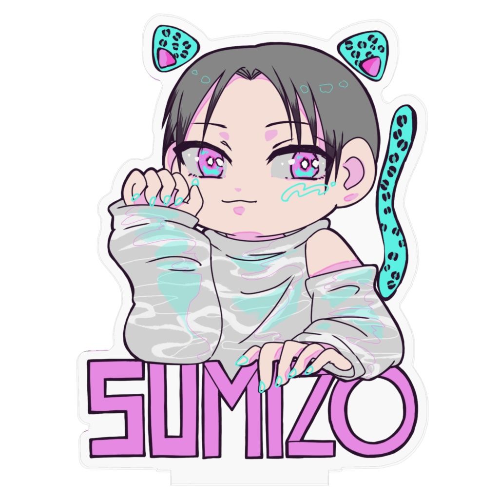 すみぞーぎゃるず アクスタ