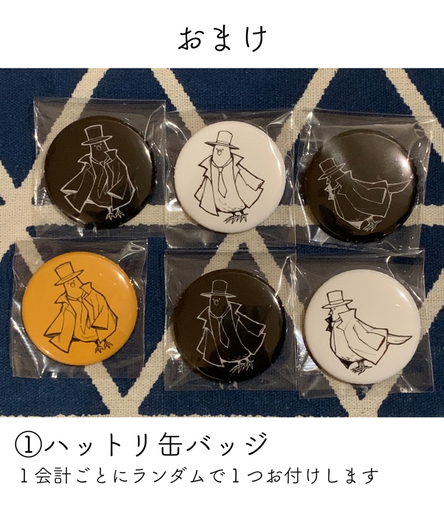 膝で寝てる風ブランケット 爆睡 Booth