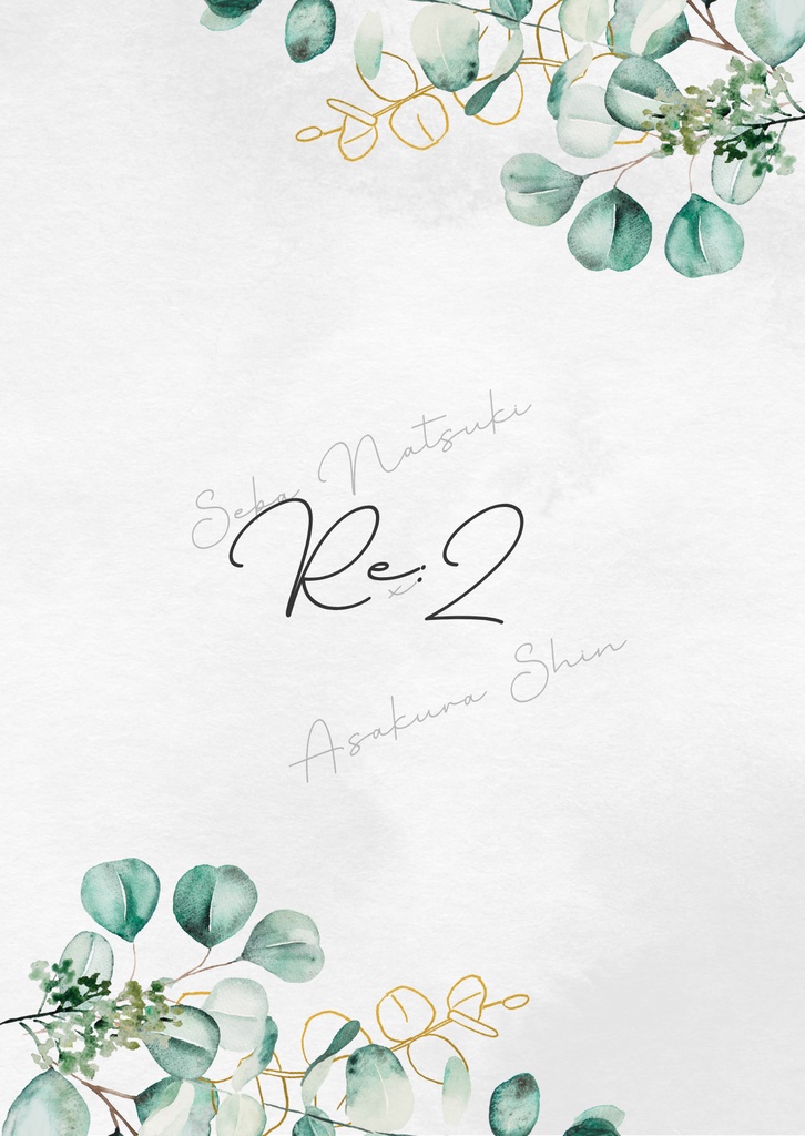 Re:2
