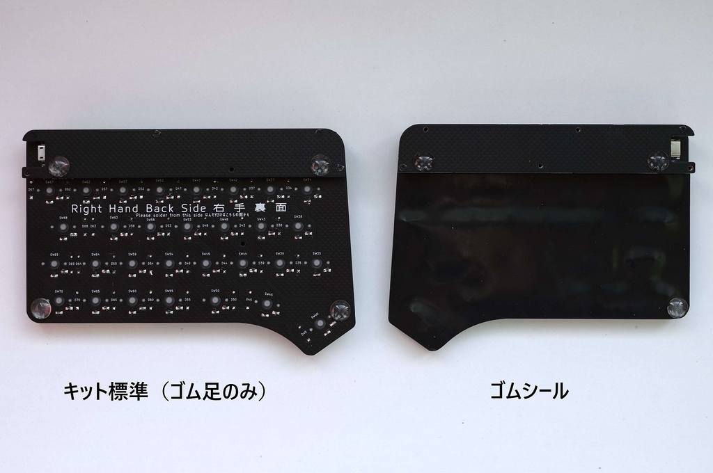 Hatsukey70用ゴムシート カット済み