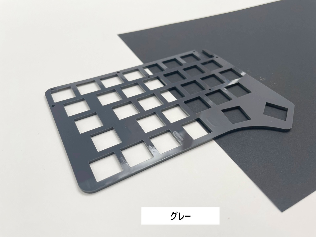 Hatsukey70用トッププレート(テスト版特価)