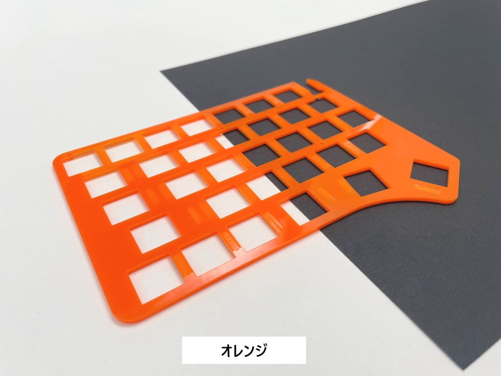 Hatsukey70用トッププレート(テスト版特価)