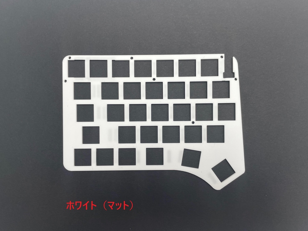 Hatsukey70用トッププレート(テスト版特価)