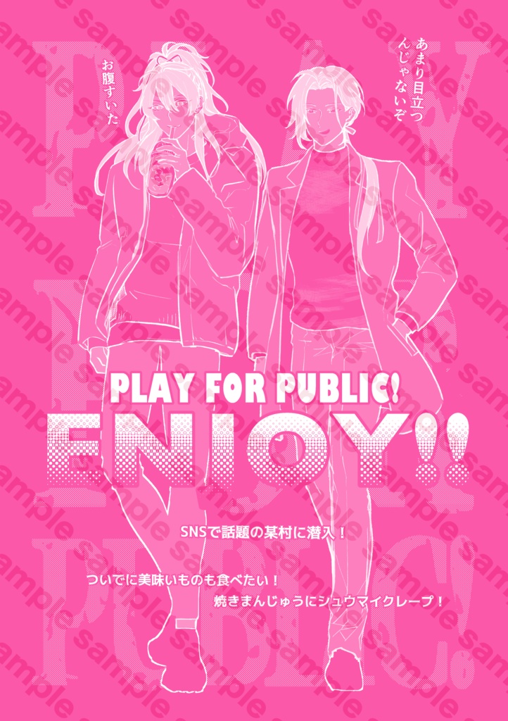 PLAY FOR PUBLIC!!ENJOY!