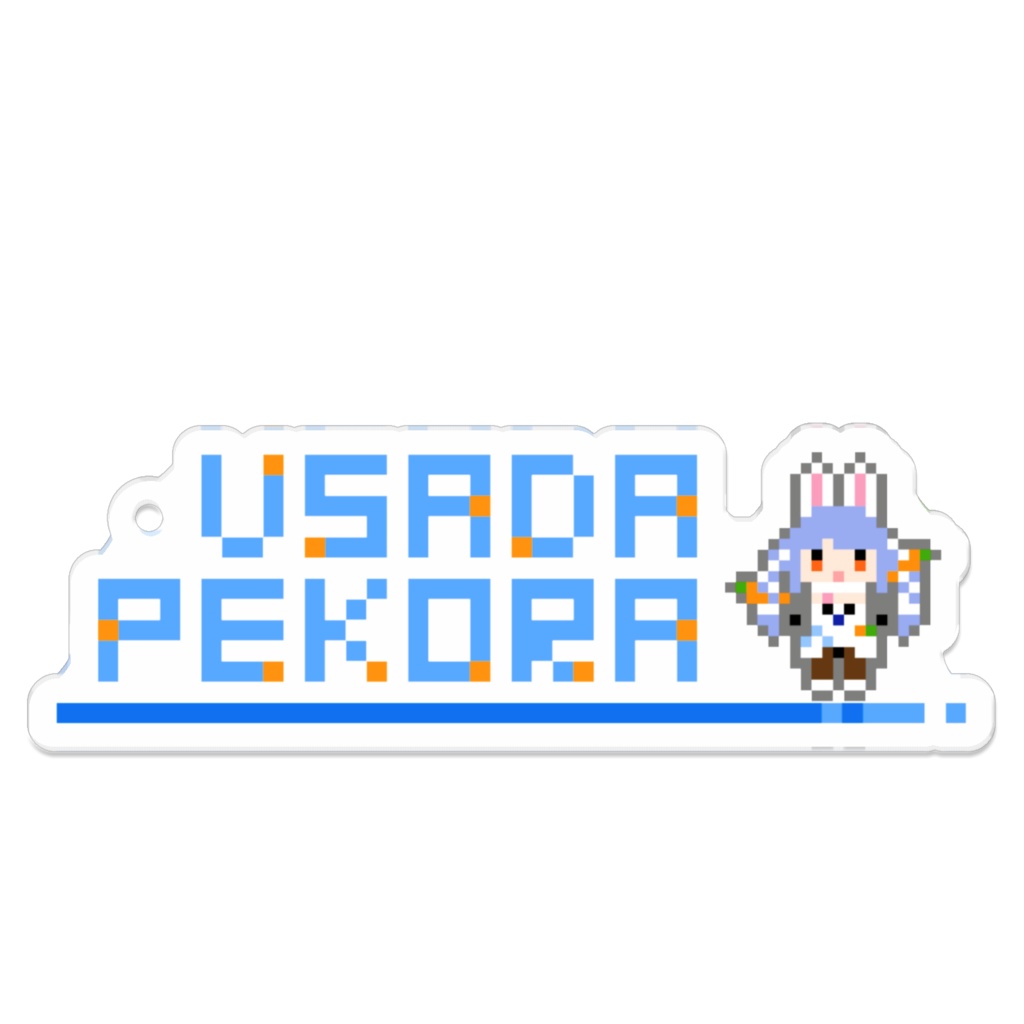 兎田ぺこら アクリルキーホルダー