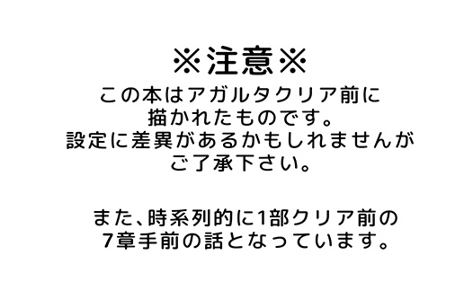 カルデア事件簿~さらば、黒髭 永遠に~