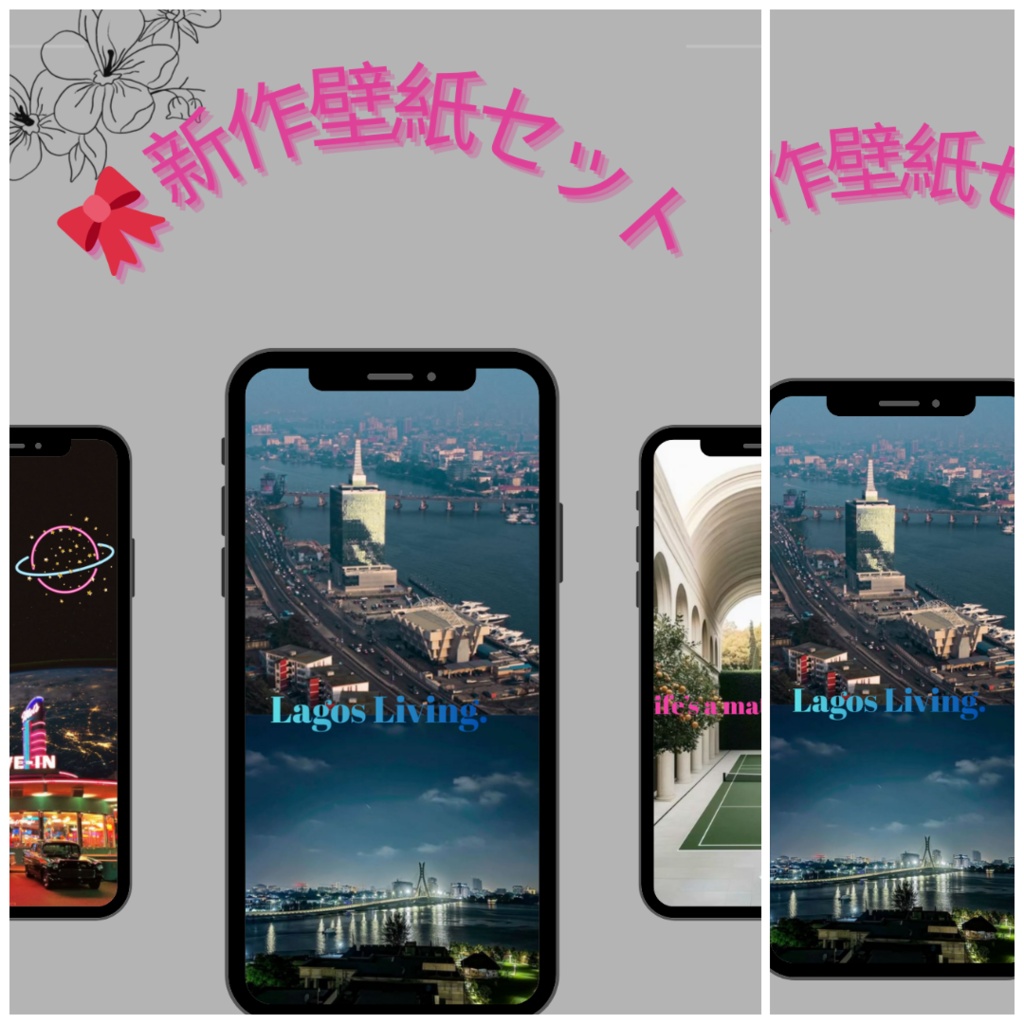 ゆめかわ壁紙20枚セット – Dream Aesthetic ✨