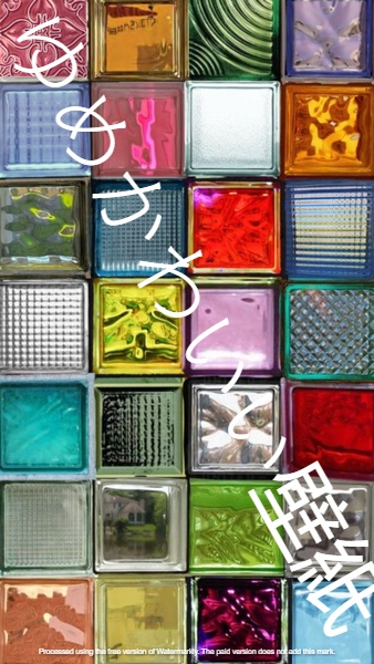 カラーブロックの壁紙