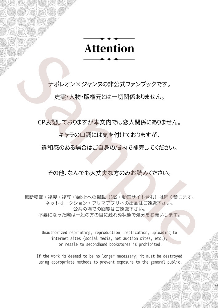 【イケ腐ァン】昨日と今日とまた明日【BL】