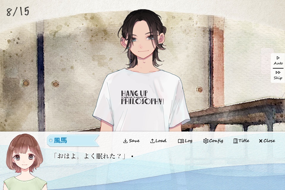 【無料/支援】フリー乙女ゲーム「八月の栞」