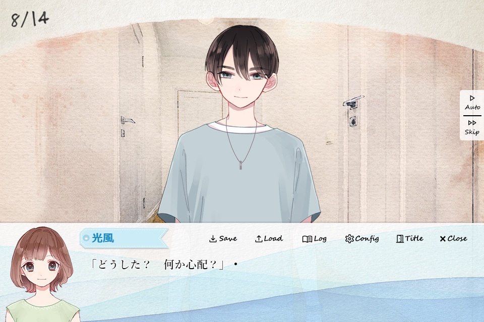 【無料/支援】フリー乙女ゲーム「八月の栞」