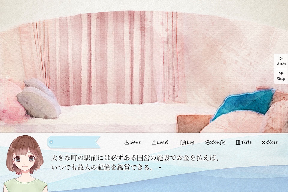 【無料/支援】フリー乙女ゲーム「八月の栞」