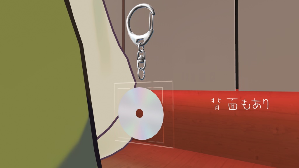 【VRChat】CDキーホルダー【Phys Bone対応】【MA対応】