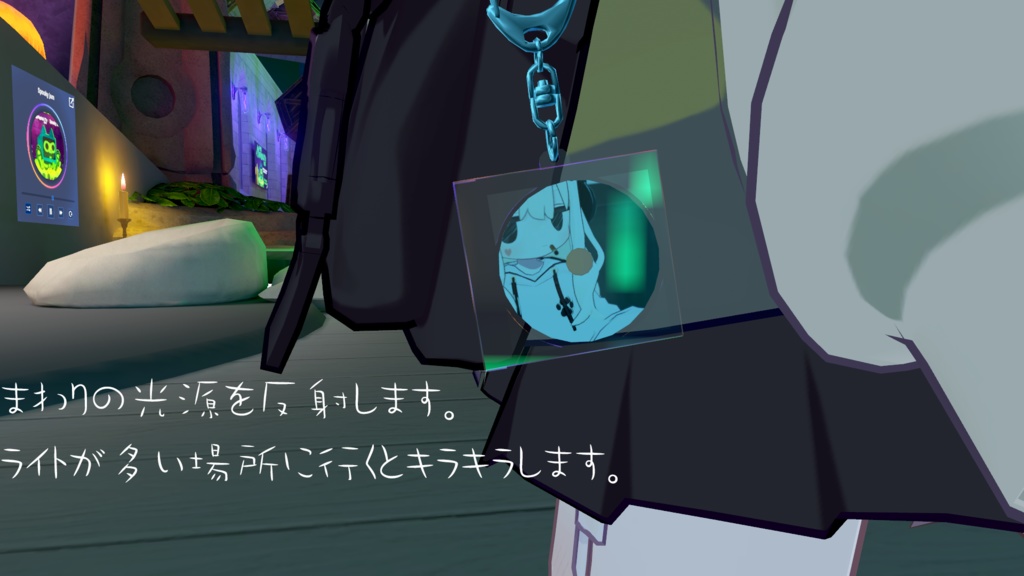 【VRChat】CDキーホルダー【Phys Bone対応】【MA対応】