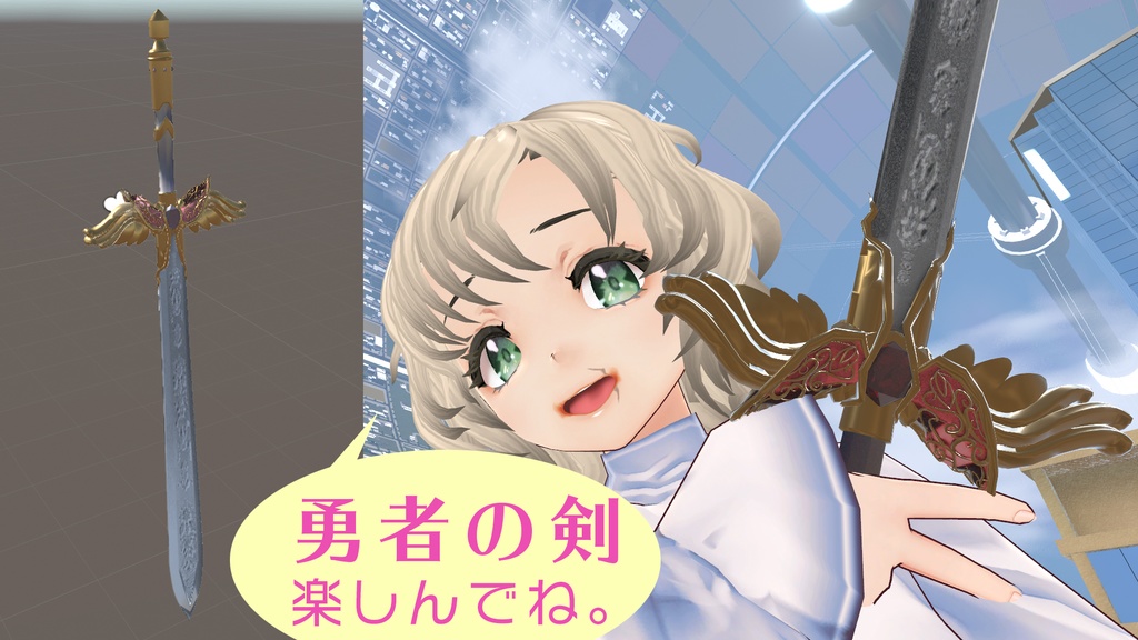 君はもう特別じゃない