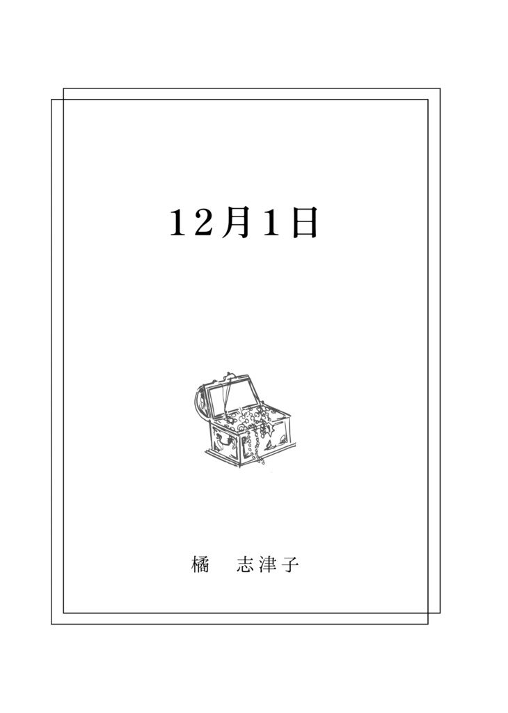 東京STATION×焼鳥NIGHT