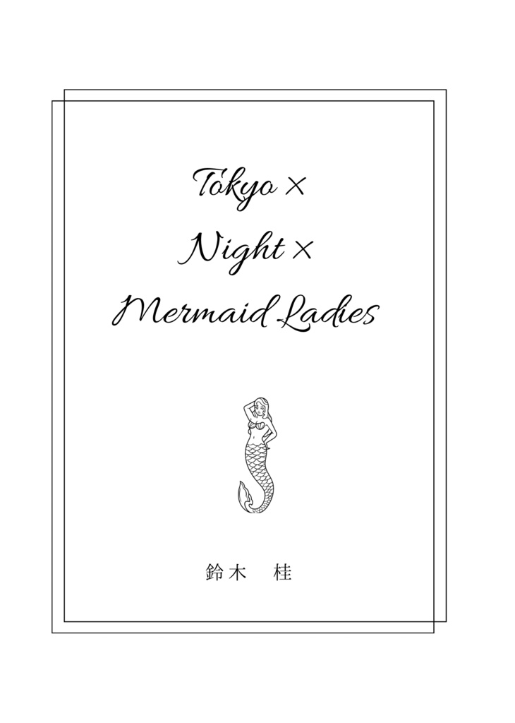 東京STATION×焼鳥NIGHT